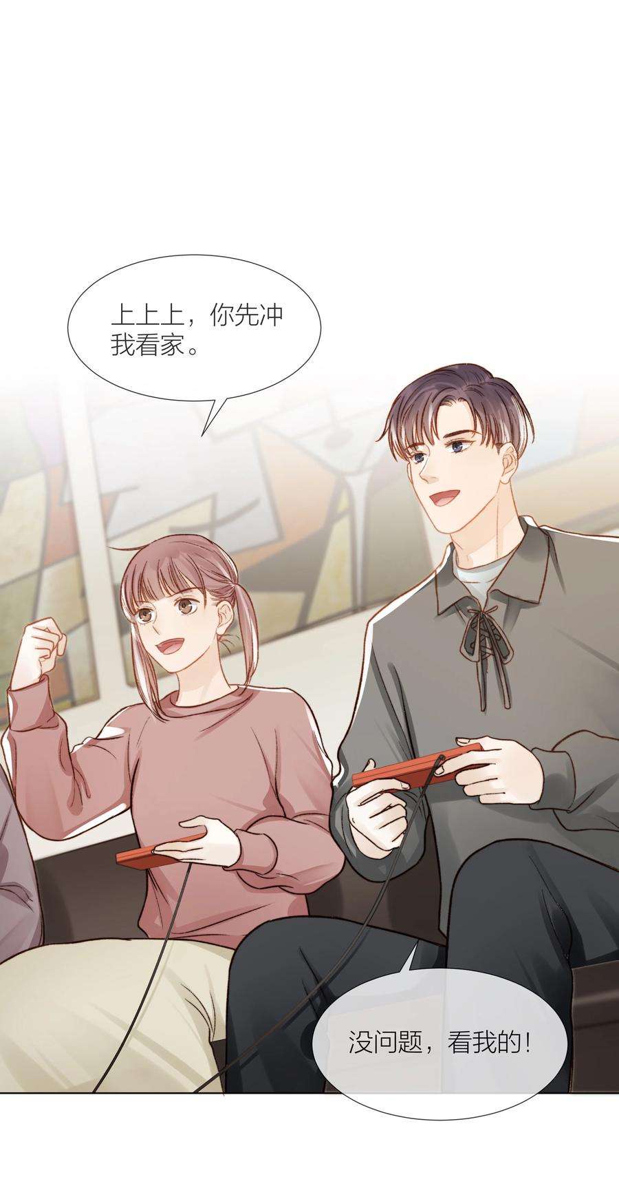 白日事故051 在意他