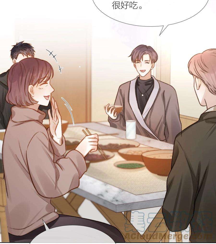 白日事故051 在意他