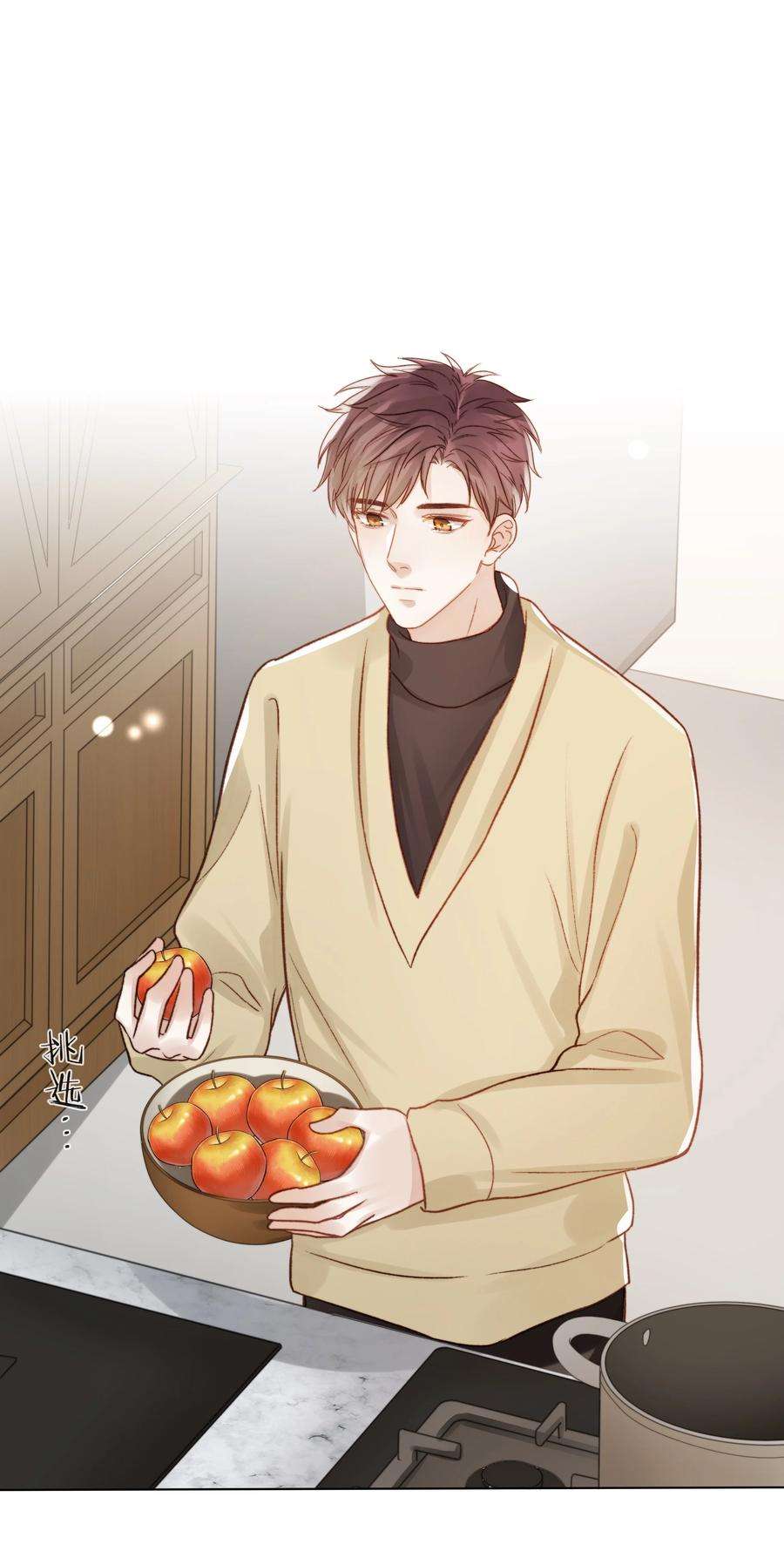 白日事故051 在意他