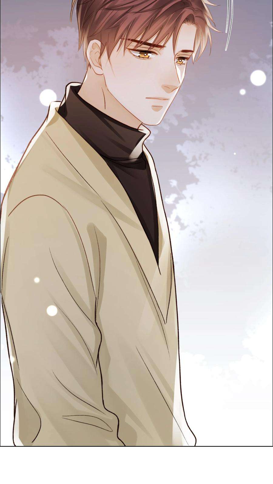 白日事故051 在意他