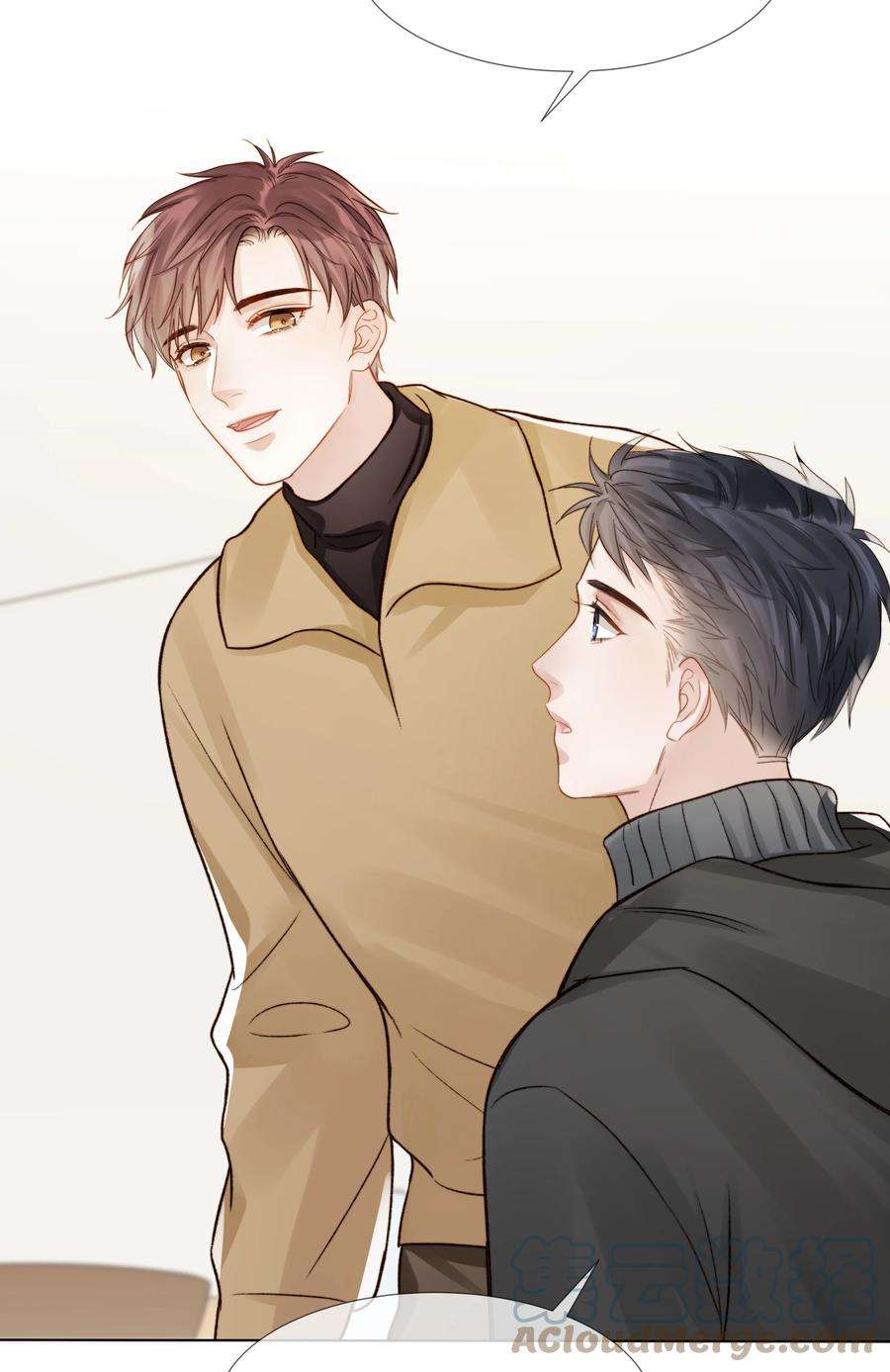 白日事故051 在意他