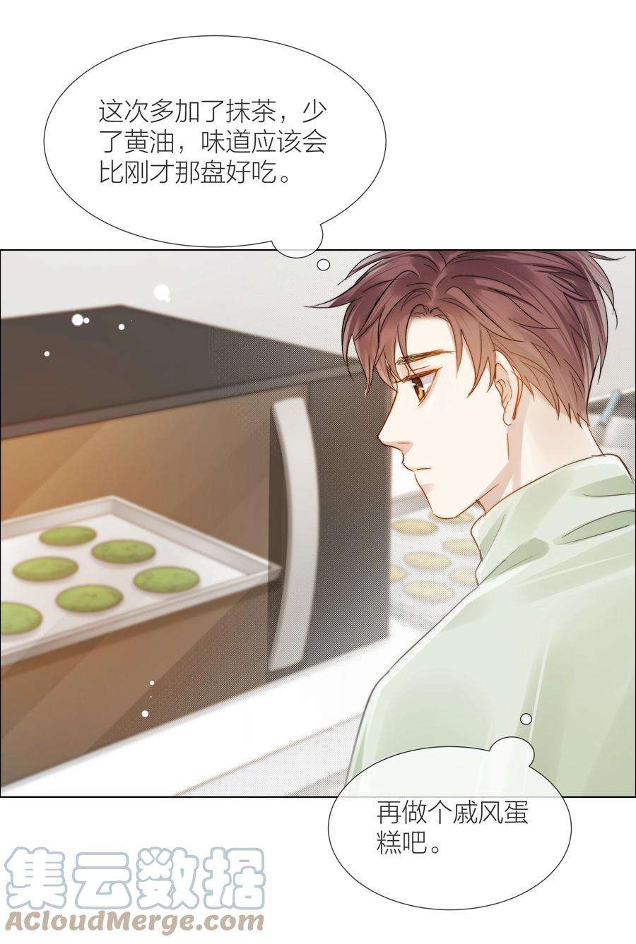 白日事故052 更好的生活