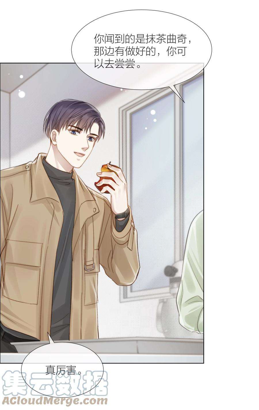 白日事故052 更好的生活