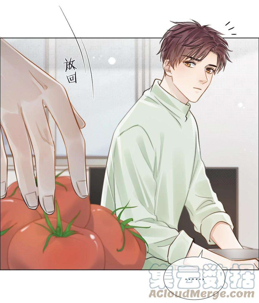 白日事故052 更好的生活