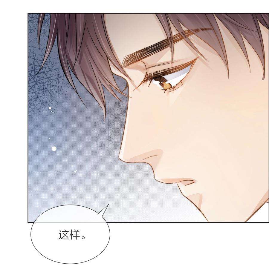 白日事故052 更好的生活