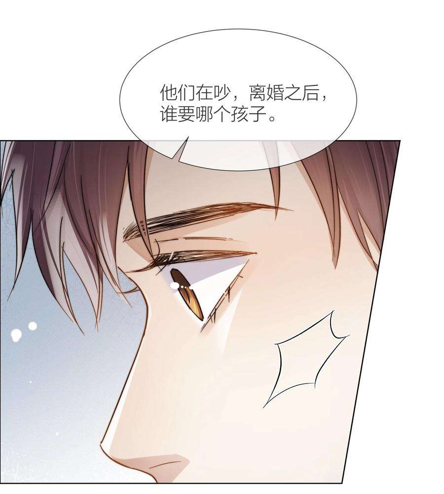 白日事故052 更好的生活