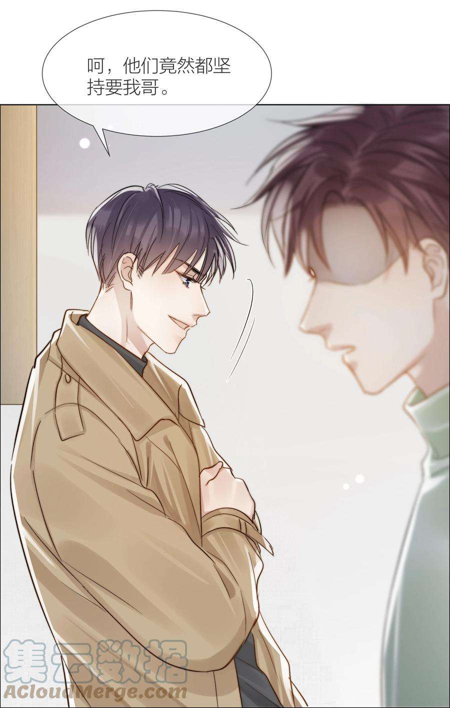 白日事故052 更好的生活