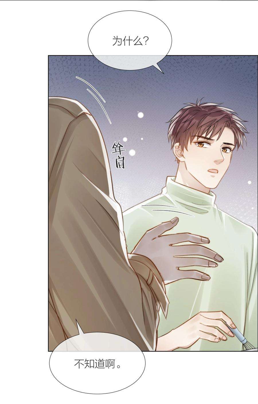 白日事故052 更好的生活