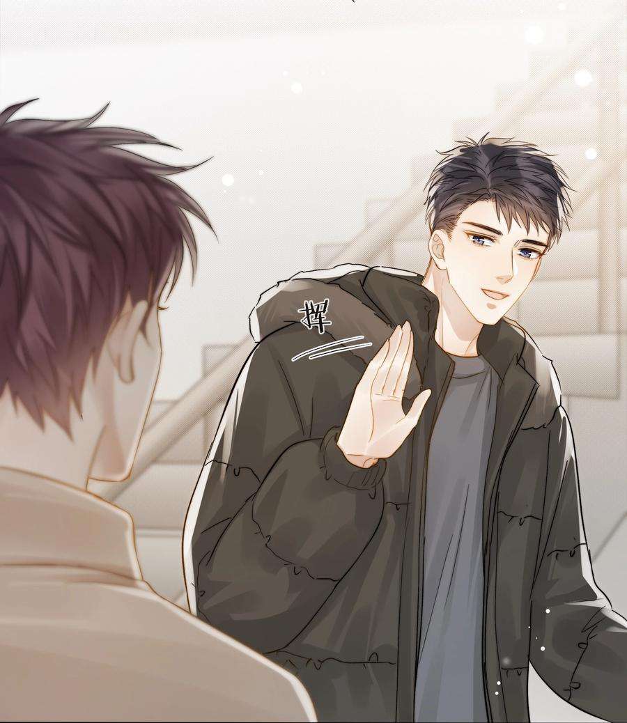 白日事故052 更好的生活