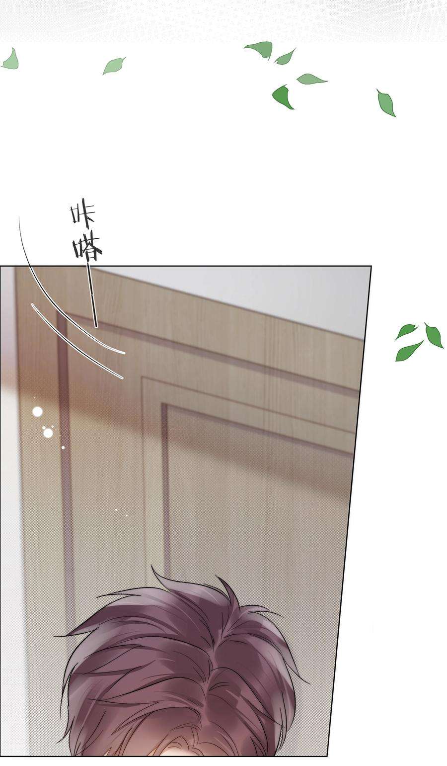 白日事故052 更好的生活