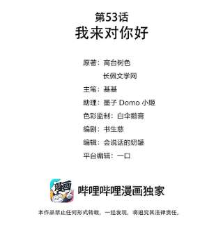 白日事故053 我想对你好