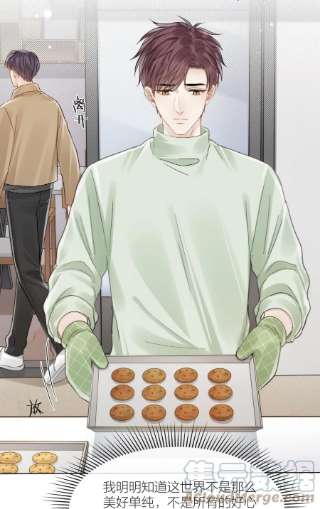 白日事故053 我想对你好