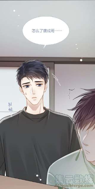 白日事故053 我想对你好