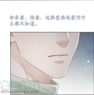 白日事故053 我想对你好