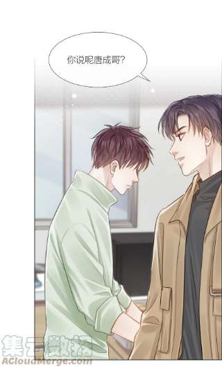 白日事故053 我想对你好