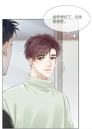 白日事故053 我想对你好