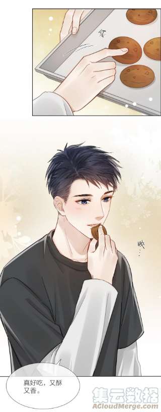 白日事故053 我想对你好