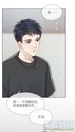 白日事故053 我想对你好