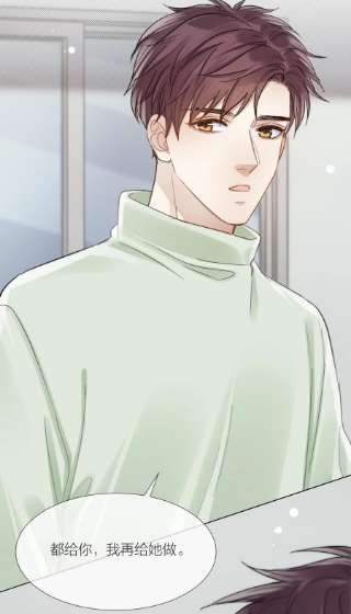 白日事故053 我想对你好