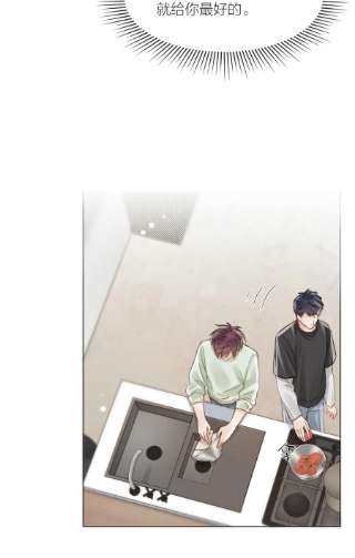 白日事故053 我想对你好