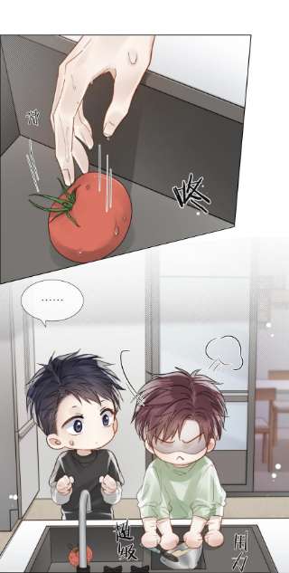 白日事故053 我想对你好