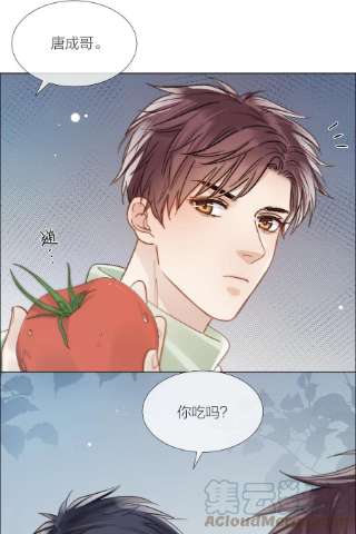 白日事故053 我想对你好