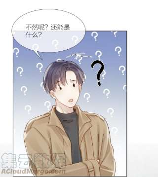 白日事故053 我想对你好