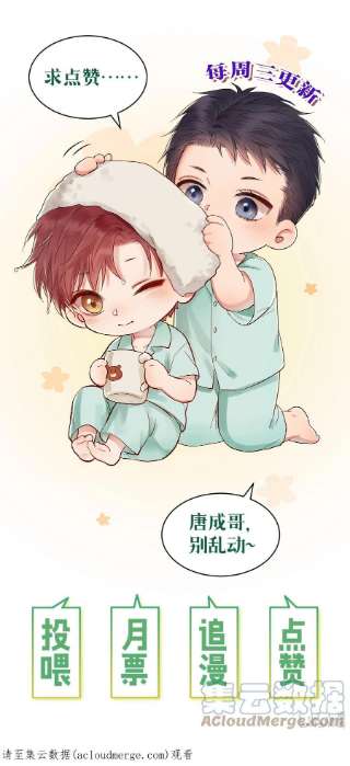 白日事故053 我想对你好