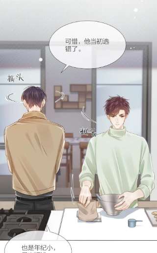 白日事故053 我想对你好