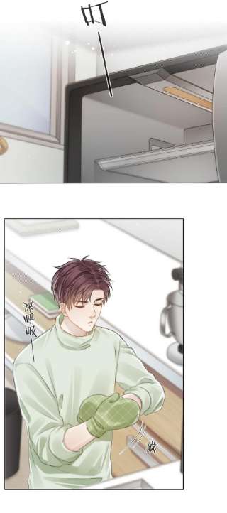 白日事故053 我想对你好