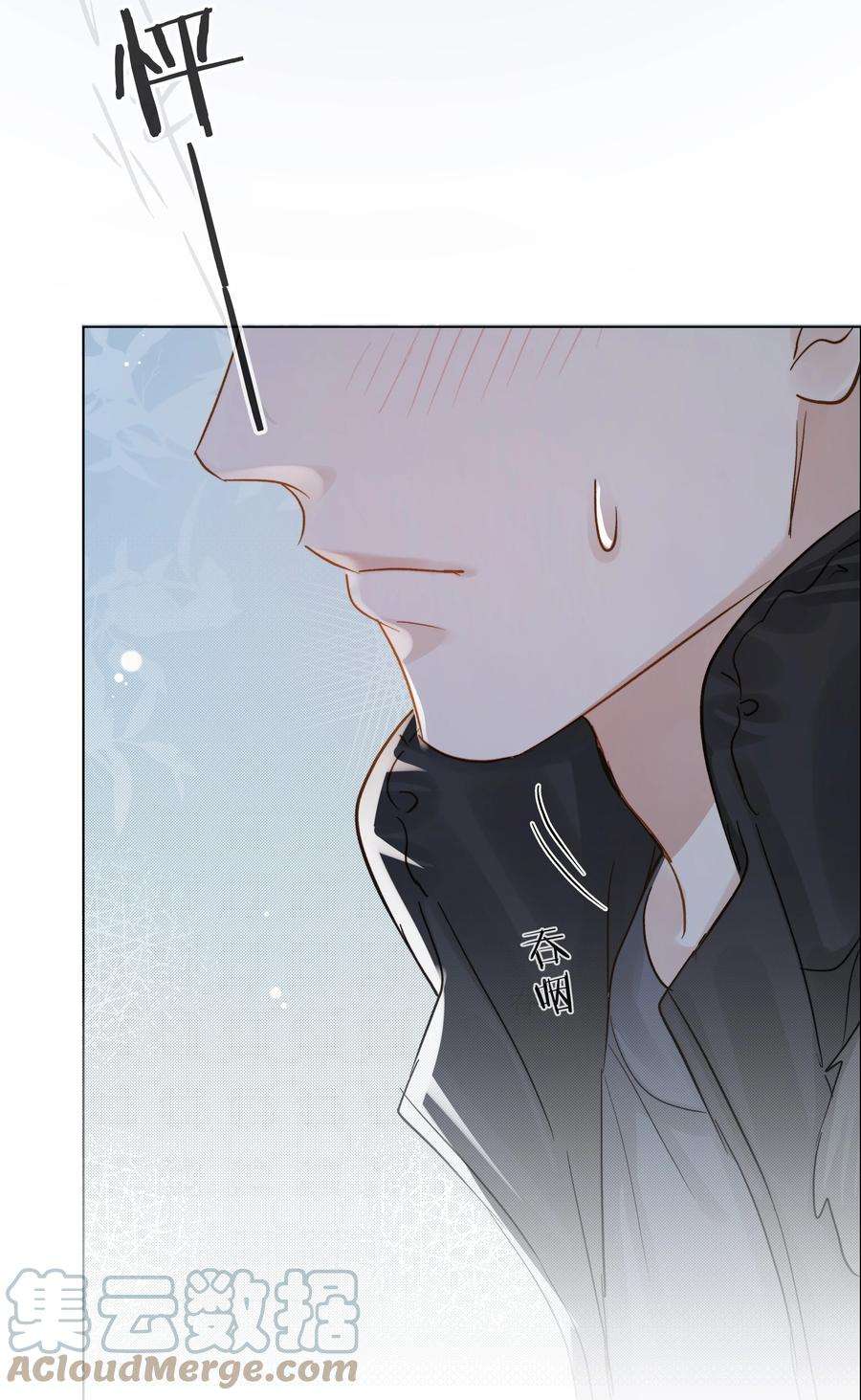 白日事故056 义无反顾的爱你