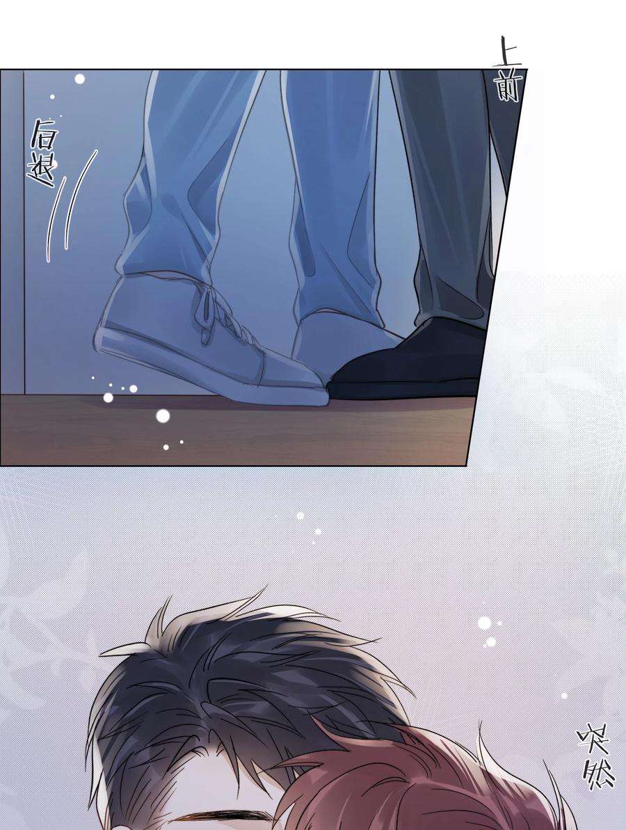 白日事故056 义无反顾的爱你