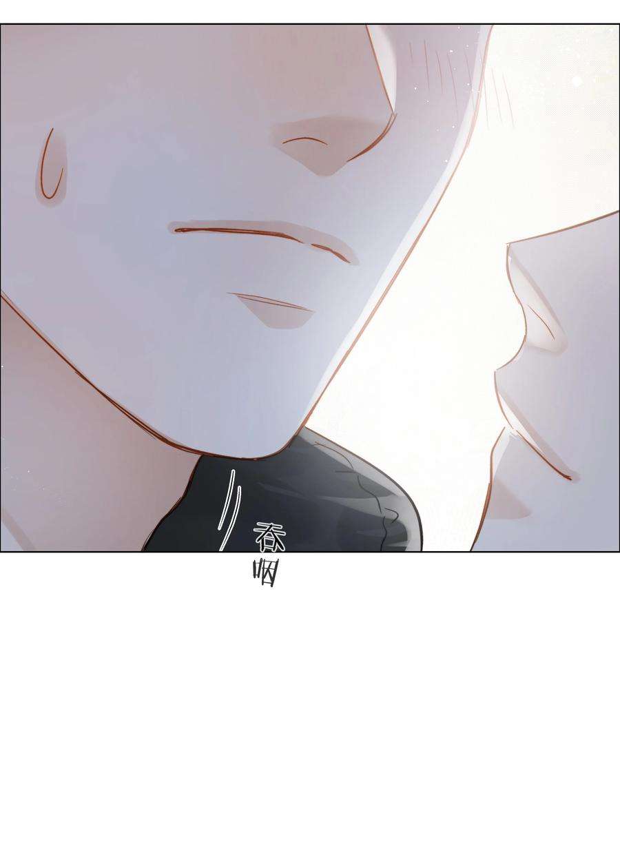 白日事故056 义无反顾的爱你