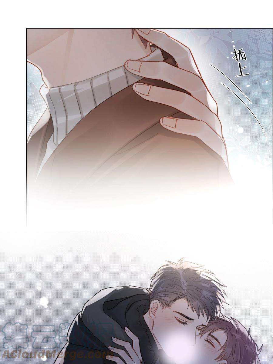 白日事故056 义无反顾的爱你