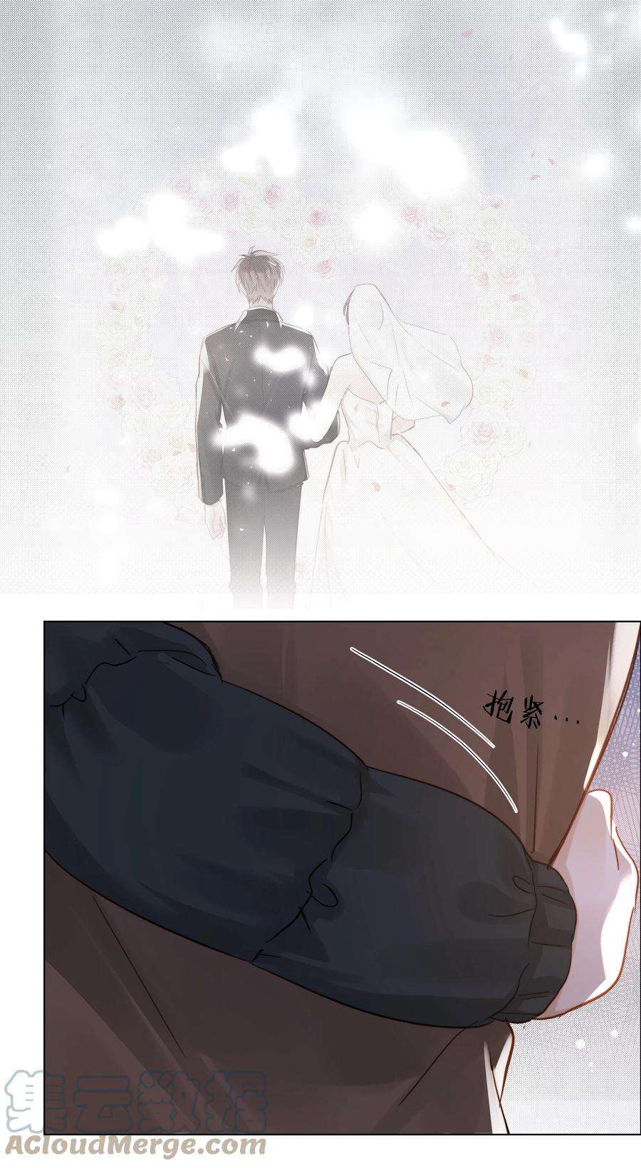 白日事故056 义无反顾的爱你