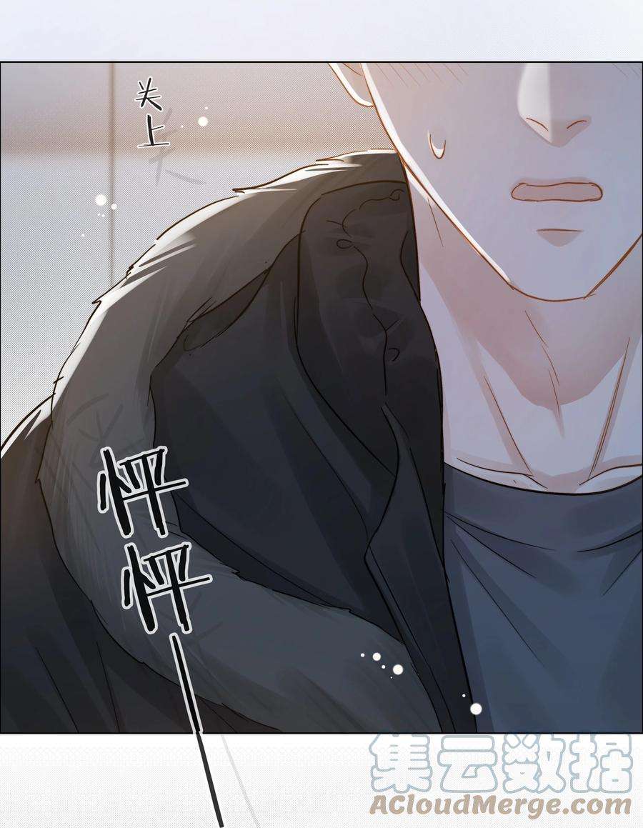 白日事故056 义无反顾的爱你