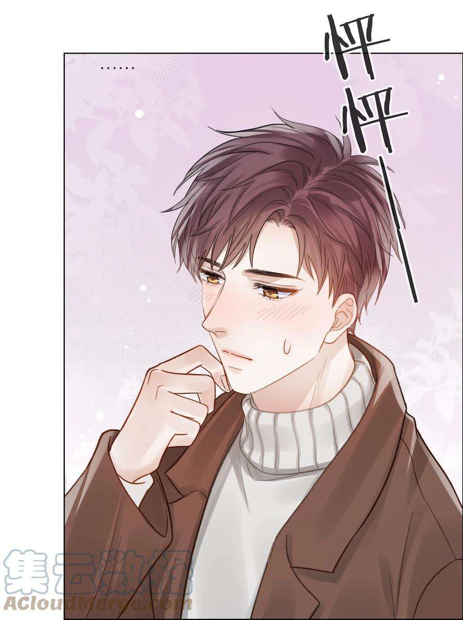 白日事故057 我们的未来