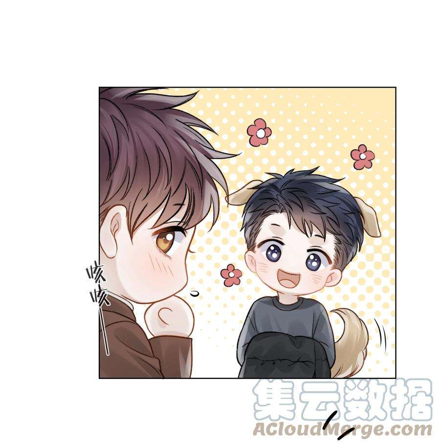 白日事故057 我们的未来