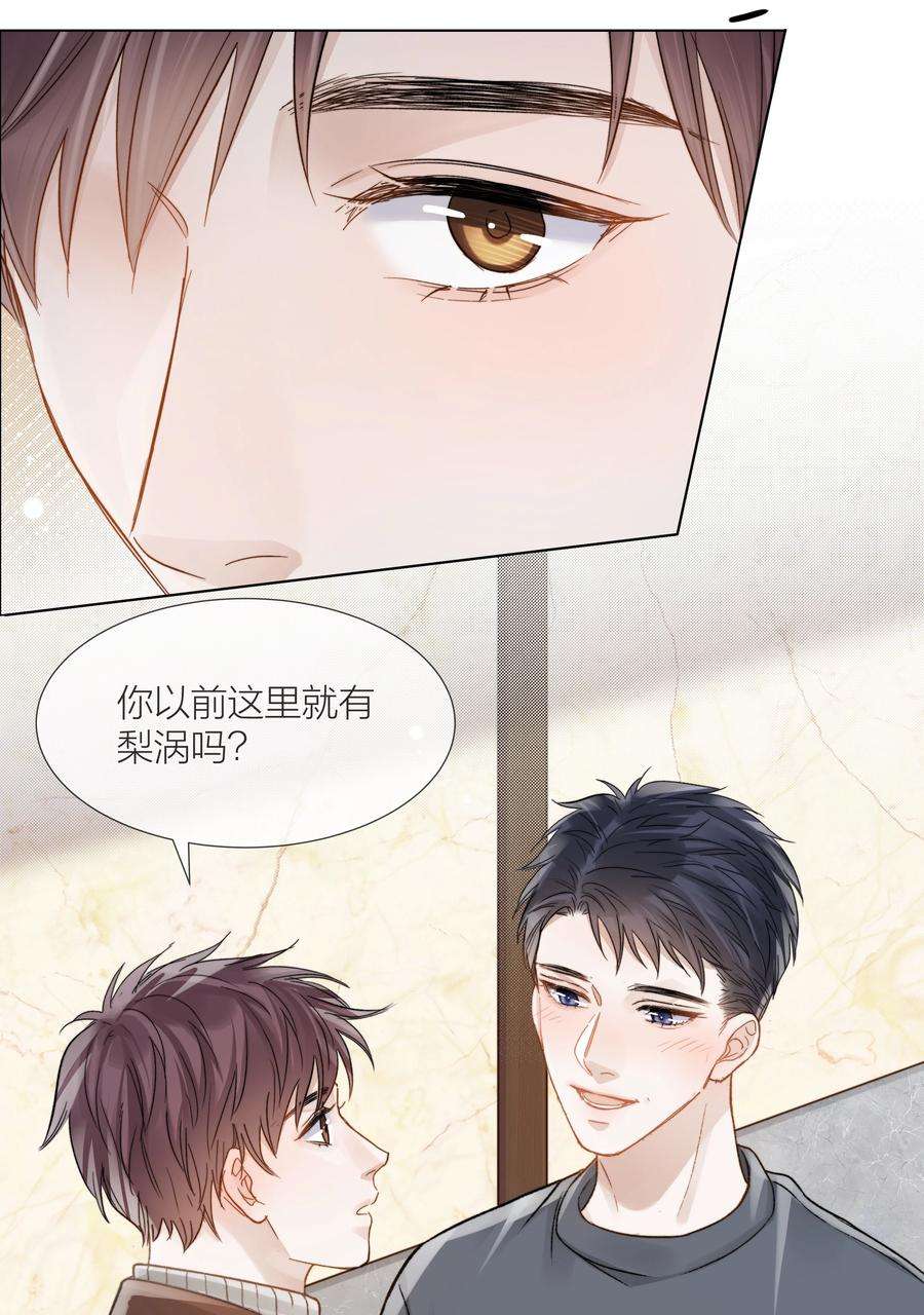 白日事故057 我们的未来