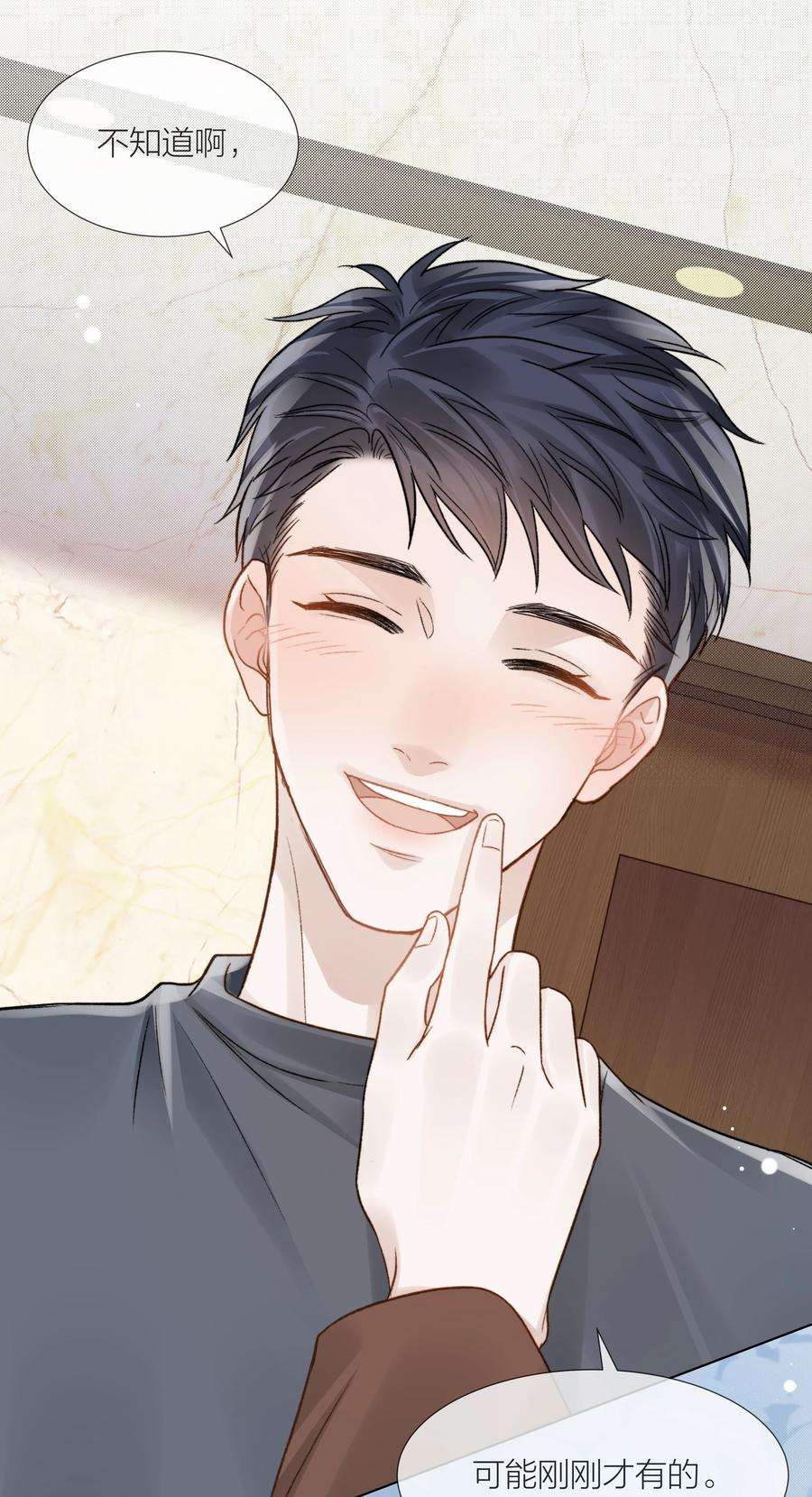 白日事故057 我们的未来