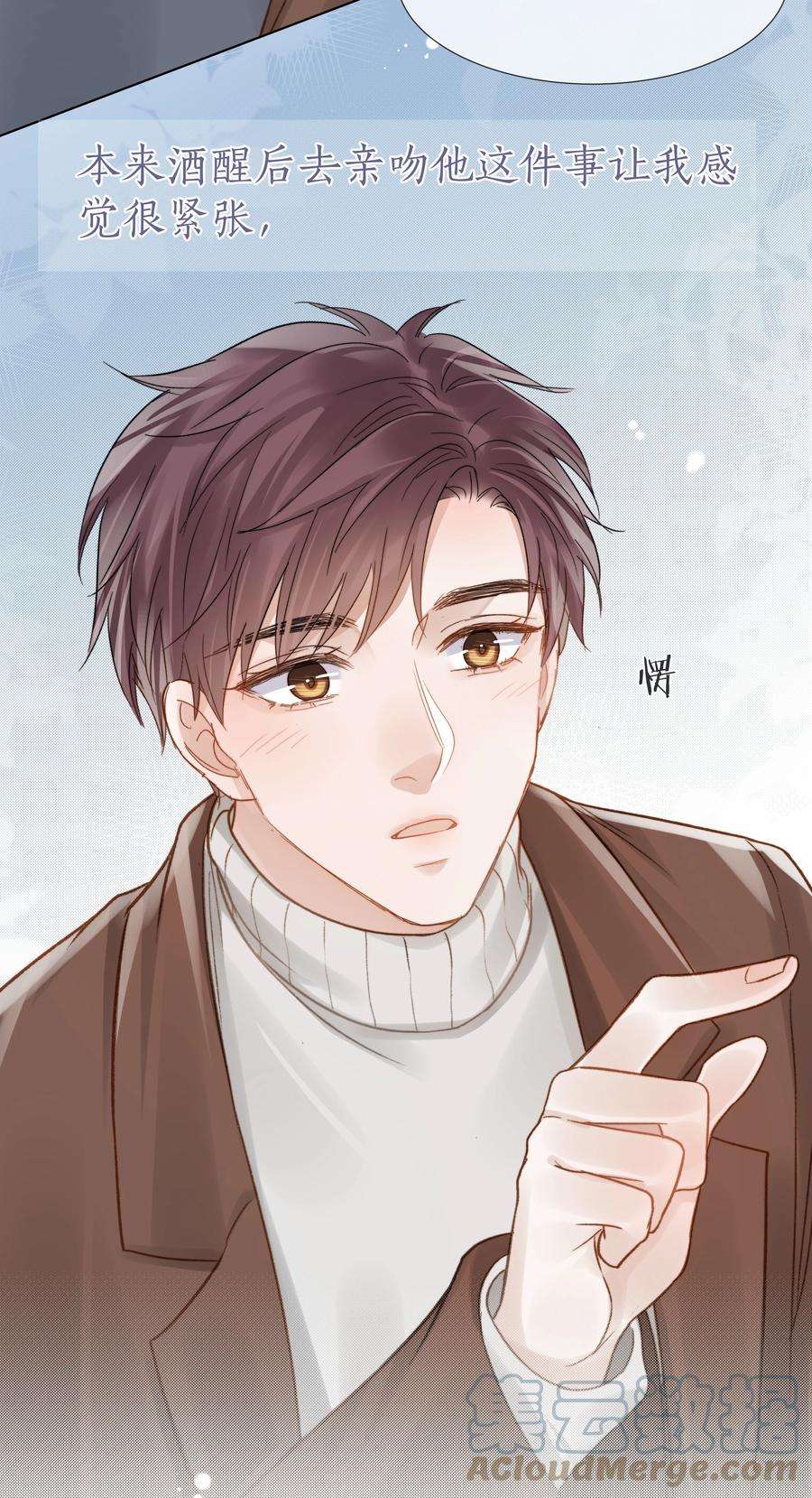 白日事故057 我们的未来