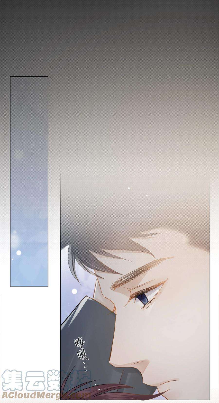 白日事故057 我们的未来