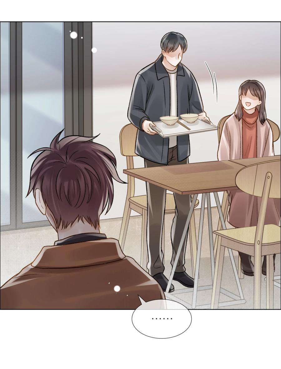 白日事故057 我们的未来