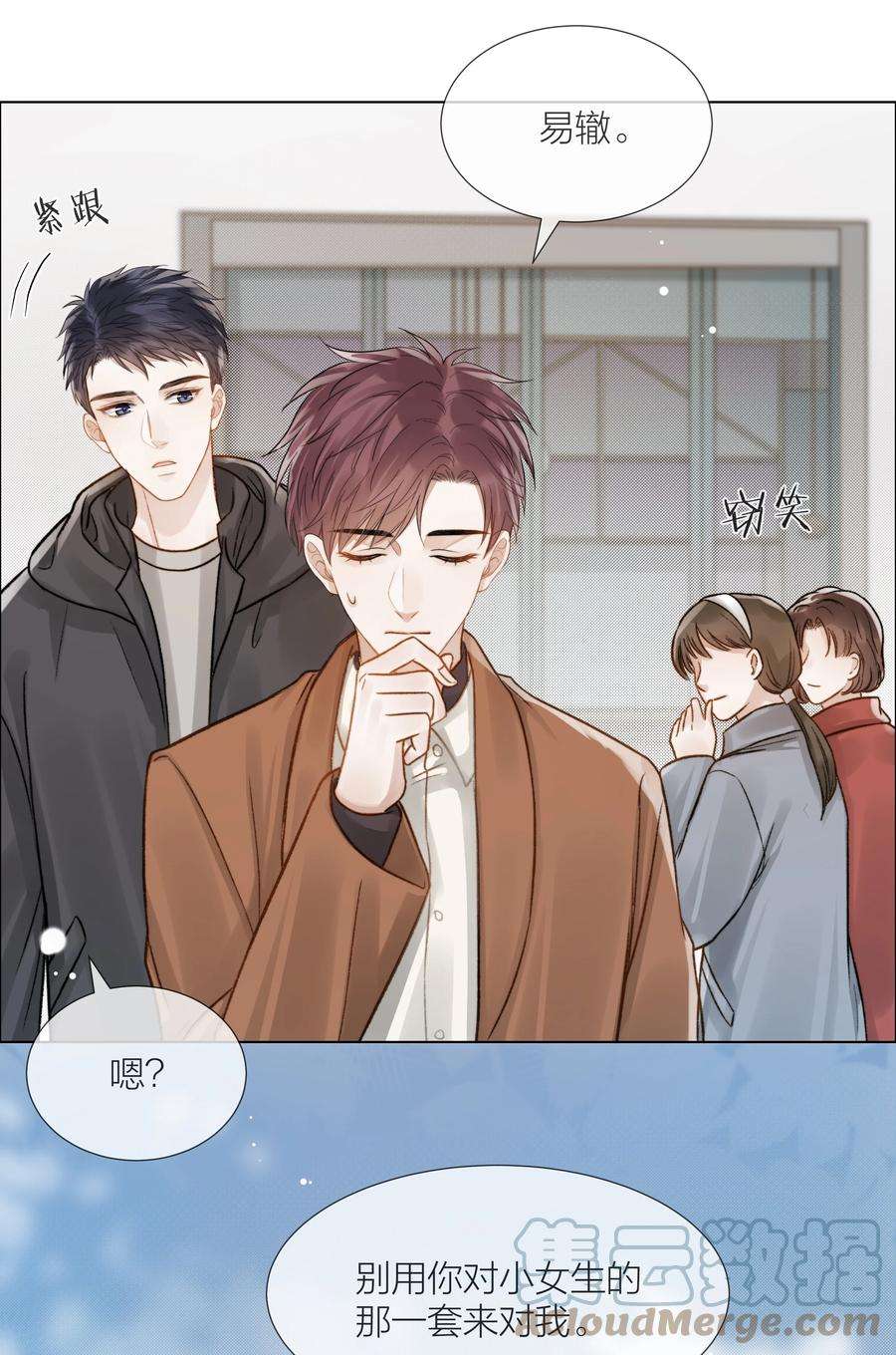 白日事故057 我们的未来