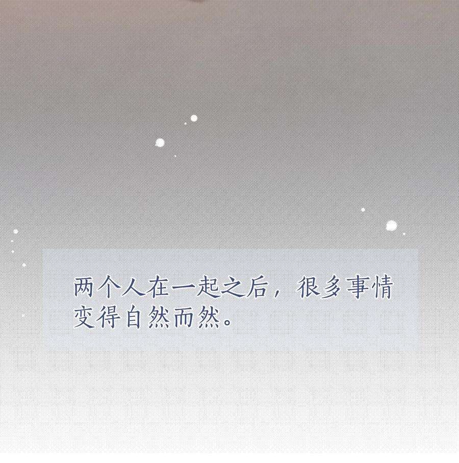 白日事故057 我们的未来