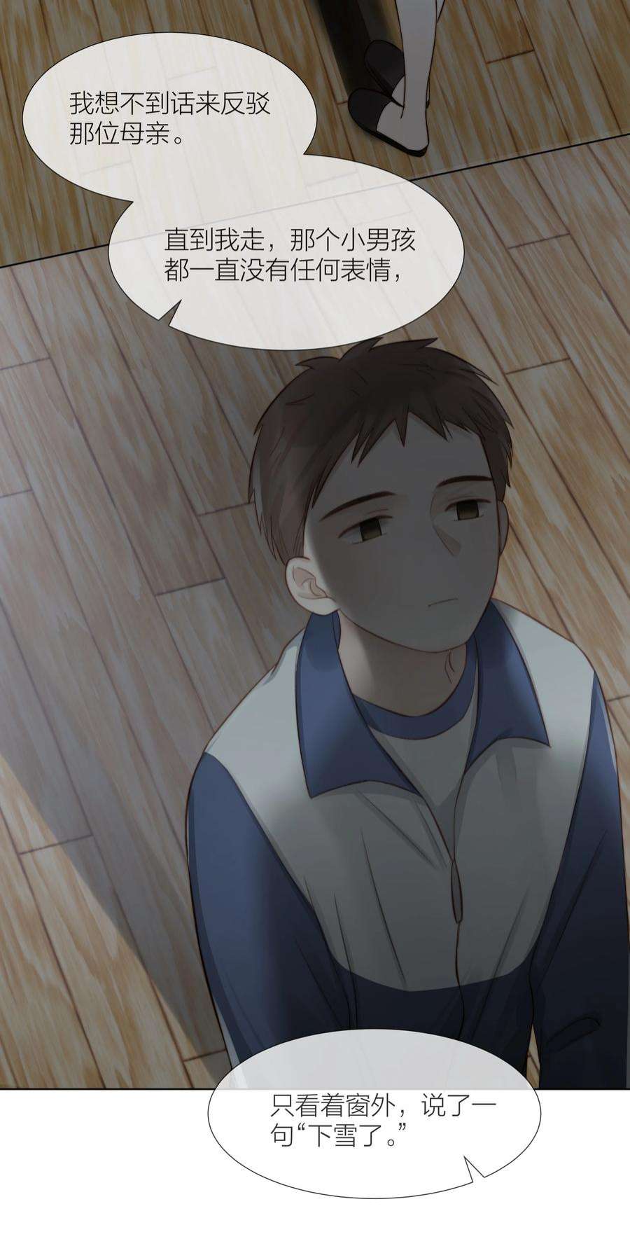 白日事故058 情侣卡