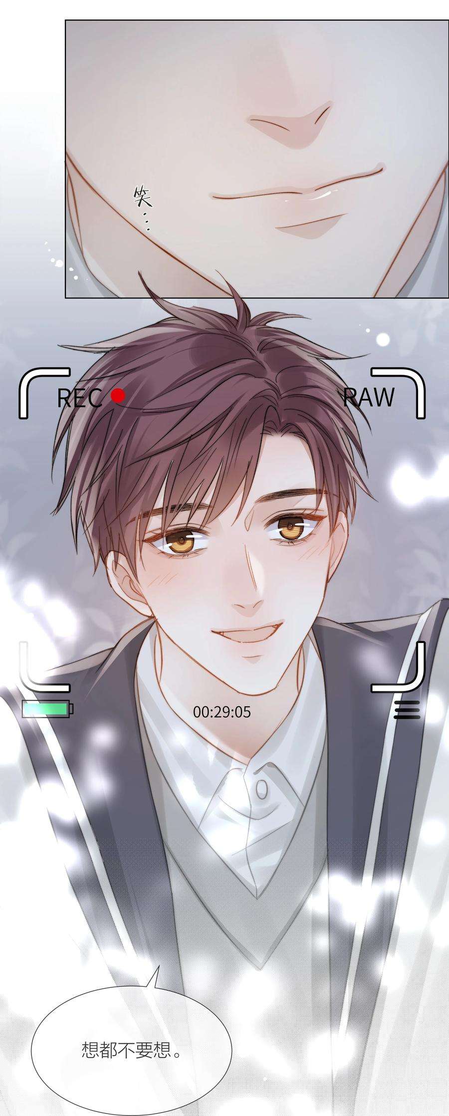 白日事故062 他来时风尘仆仆