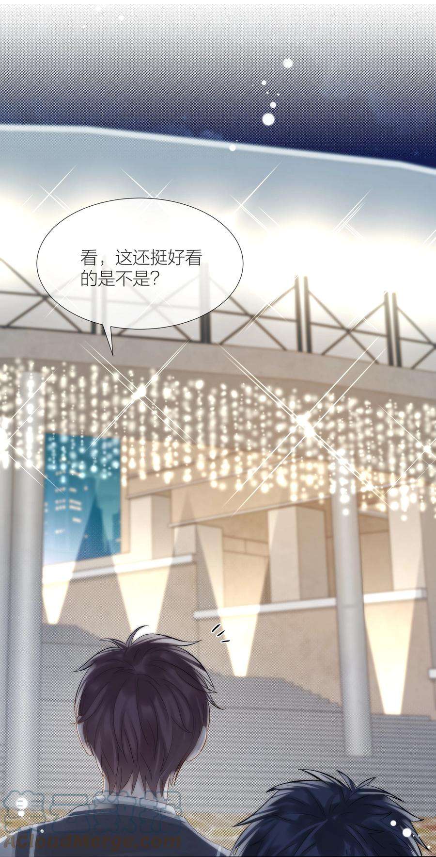 白日事故062 他来时风尘仆仆