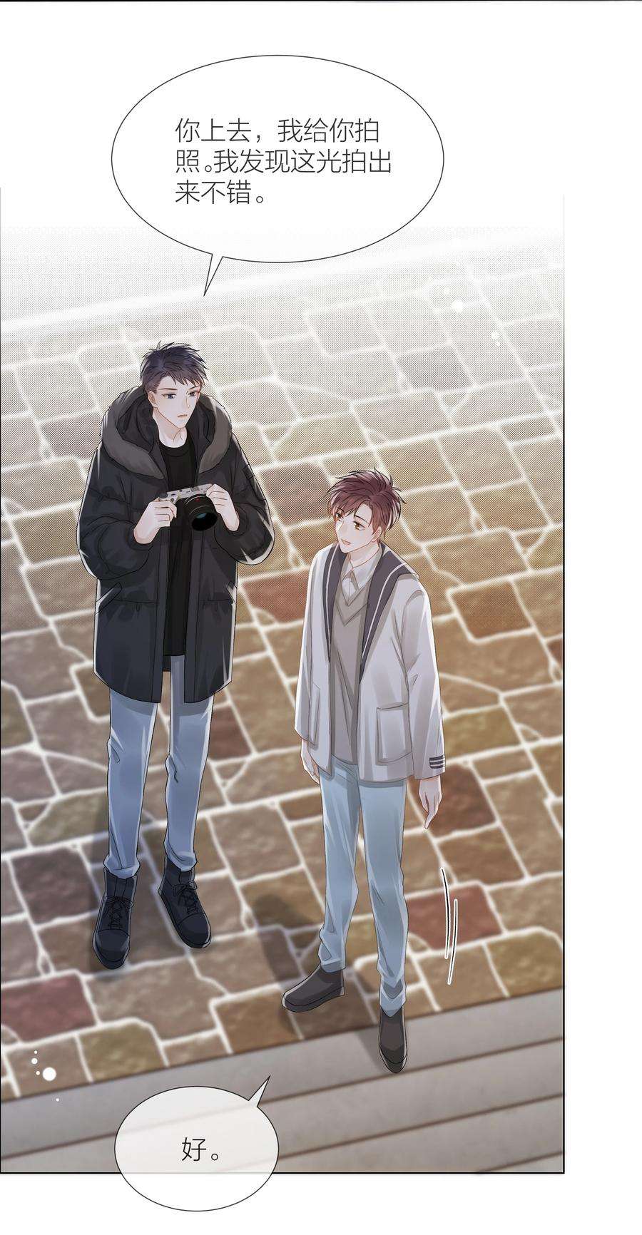 白日事故062 他来时风尘仆仆