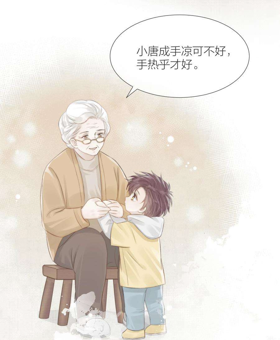 白日事故062 他来时风尘仆仆